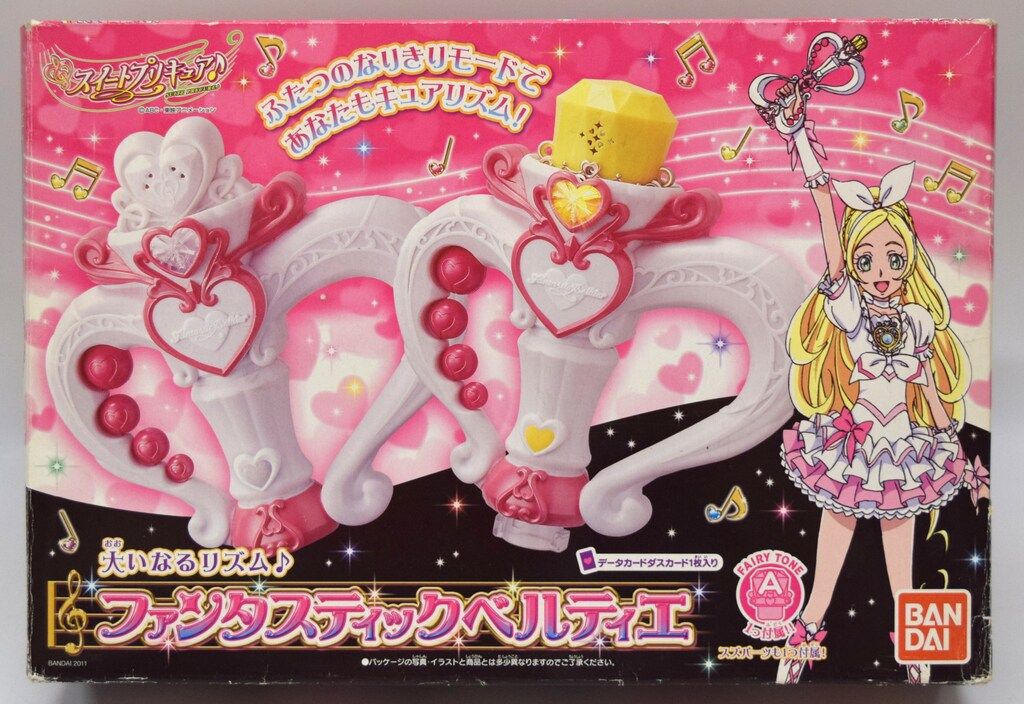 スイートプリキュア♪ ファンタスティックベルティエ バンダイ スイートプリキュア♪ ファンタスティックベルティエ