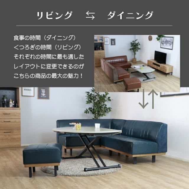 種類8：右アーム/コンクリート×ブルー ソファダイニング ダイニング