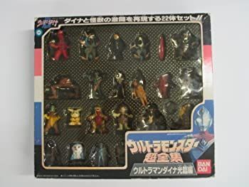 中古-非常に良い】 ウルトラモンスター 超全集 ウルトラマン