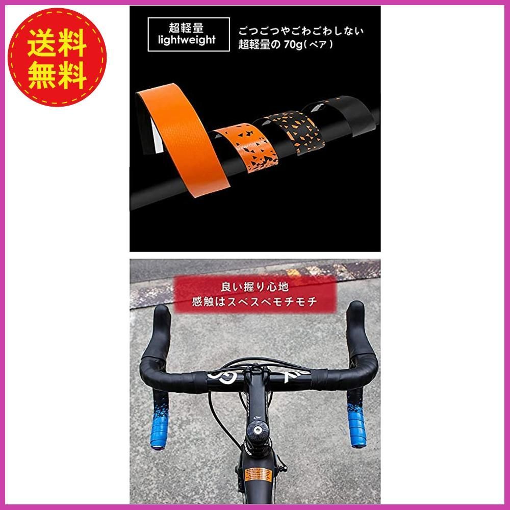 自転車バーテープ  ロードバイク 自転車 (ホワイト, 2mm)