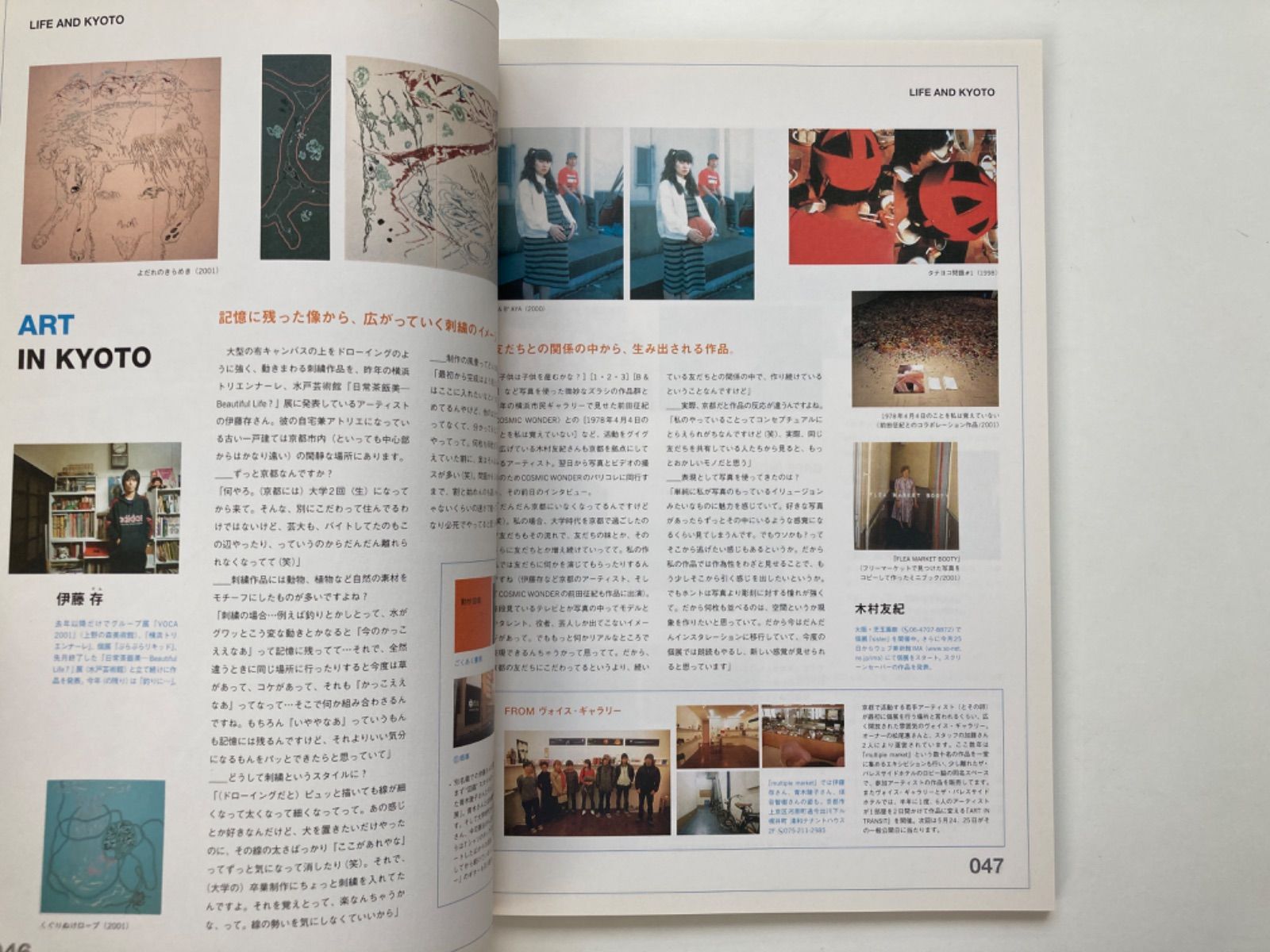 relax リラックス 63 / 京都 DOGTOWN - メルカリ