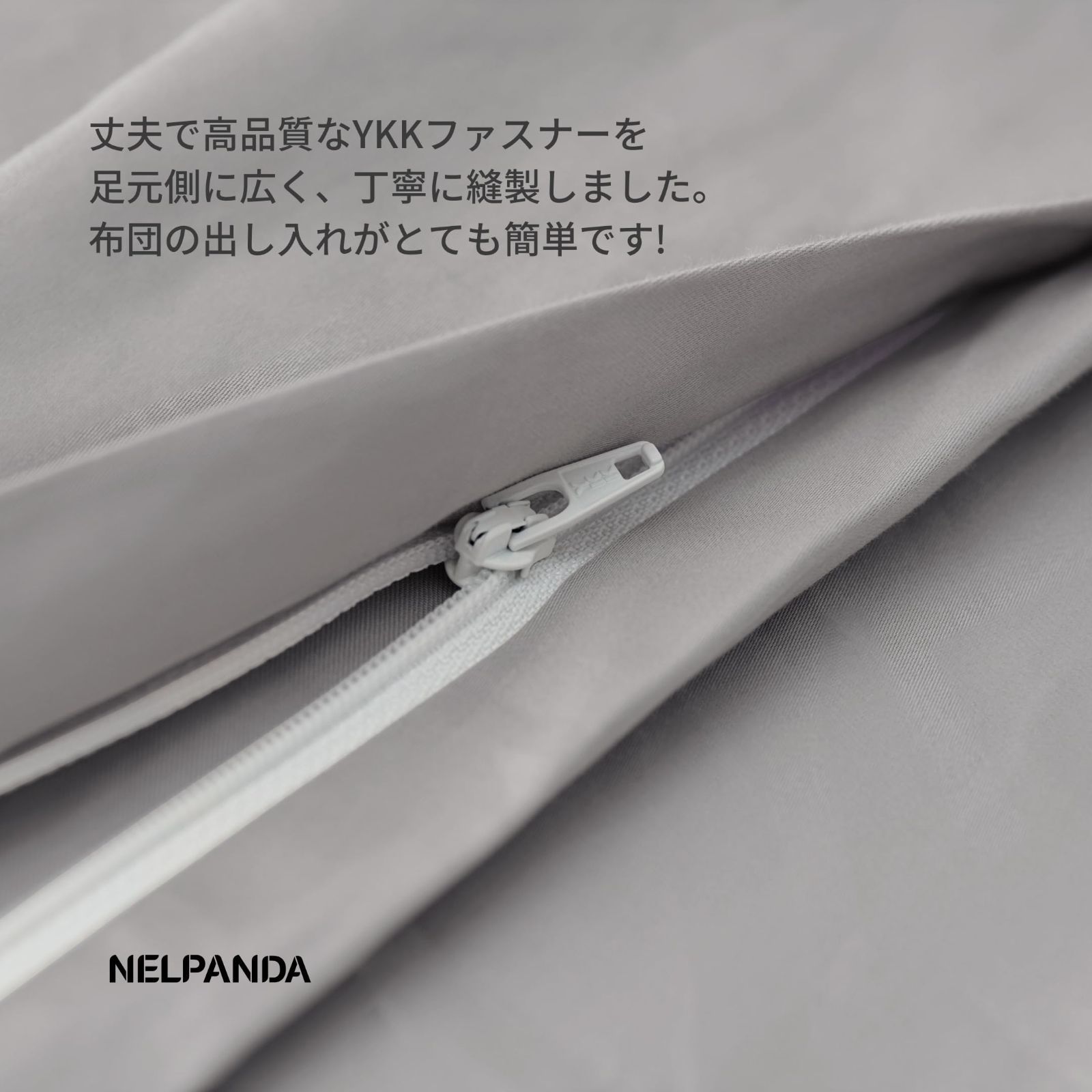 サテン織
