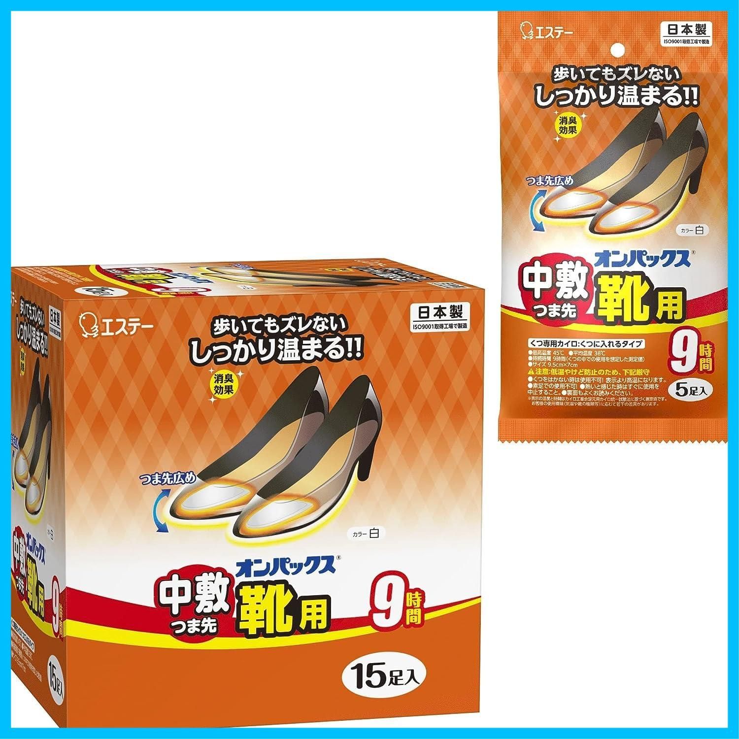 商品 足 くつに入れる くつ用 20足入 15足 5足 日本製|9時間持続 靴 カイロ 貼らない 貼らない 靴用 つま先 R 中敷 まとめ買い オンパックス
