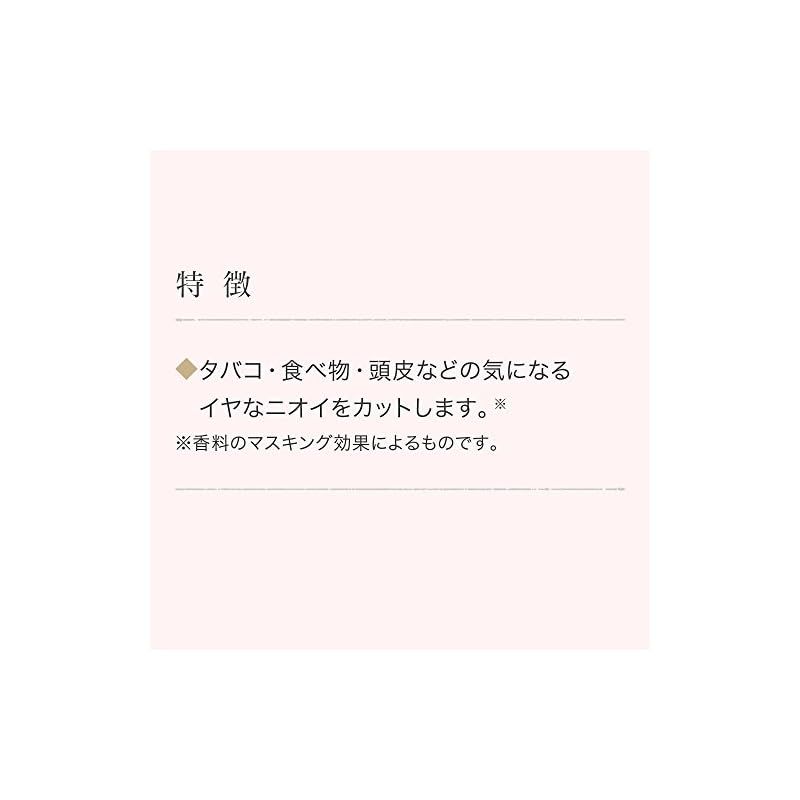 髪コロン