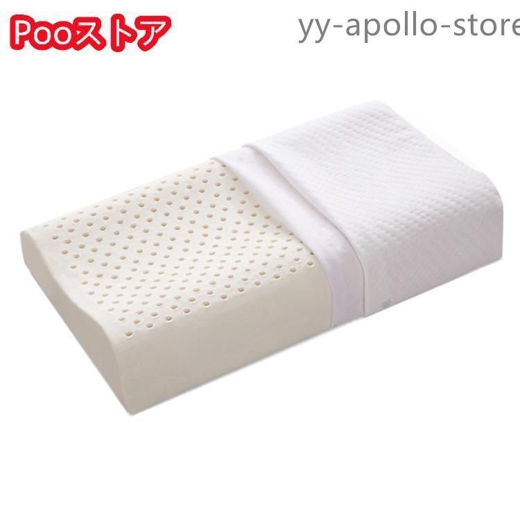 抗菌 ラテックス枕