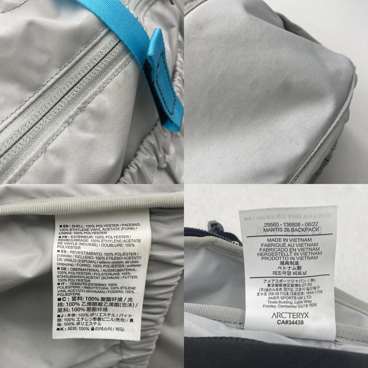 中古品】ARC'TERYX アークテリクス 29560 MANTIS マンティス 26