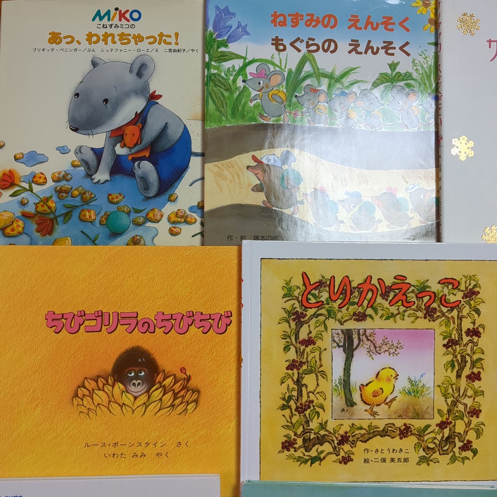 くもん推薦図書　日本昔話含む　絵本　34冊　まとめ　セット　E18 くもん推薦図書 日本昔話含む 絵本 34冊 まとめ セット E18