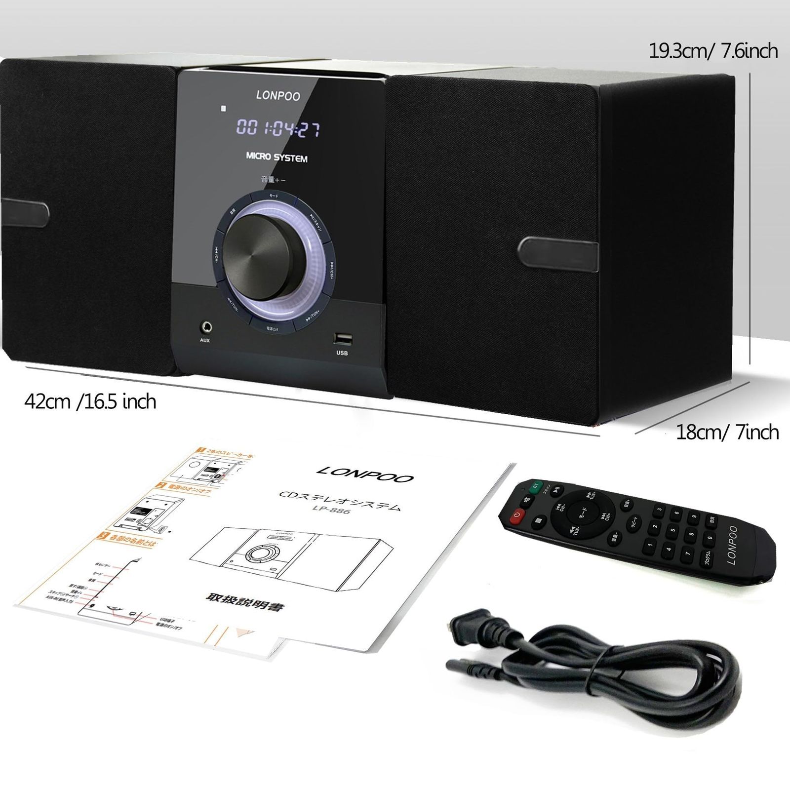 FMラジオ Bluetooth対応スピーカー