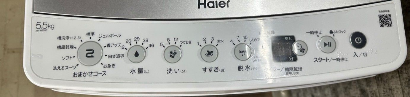 2025年