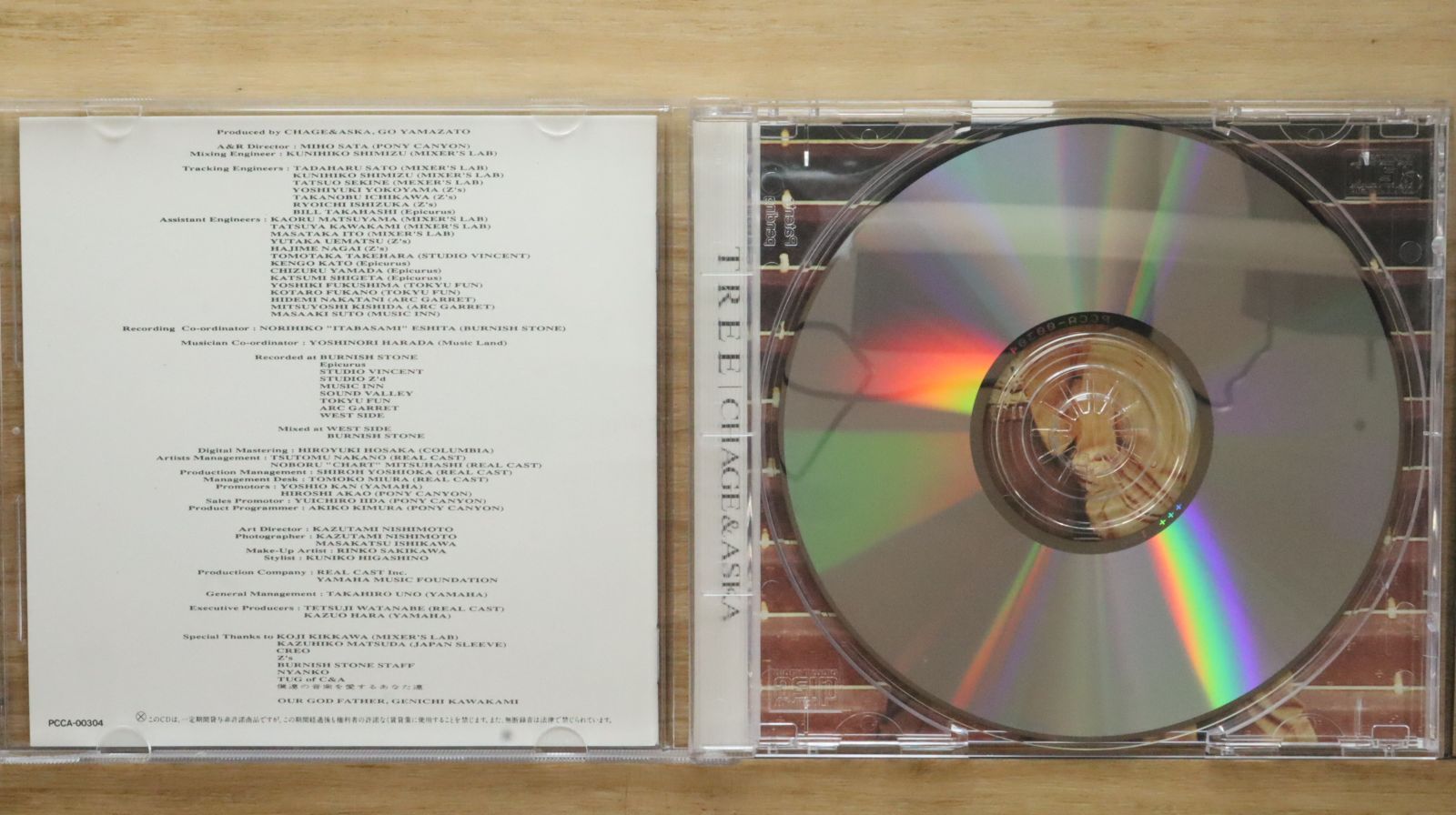 送料込　昆虫キッズ  Around  KYOTO  自主盤CD-R　新品 送料込 昆虫キッズ Around KYOTO 自主盤CD-R 新品