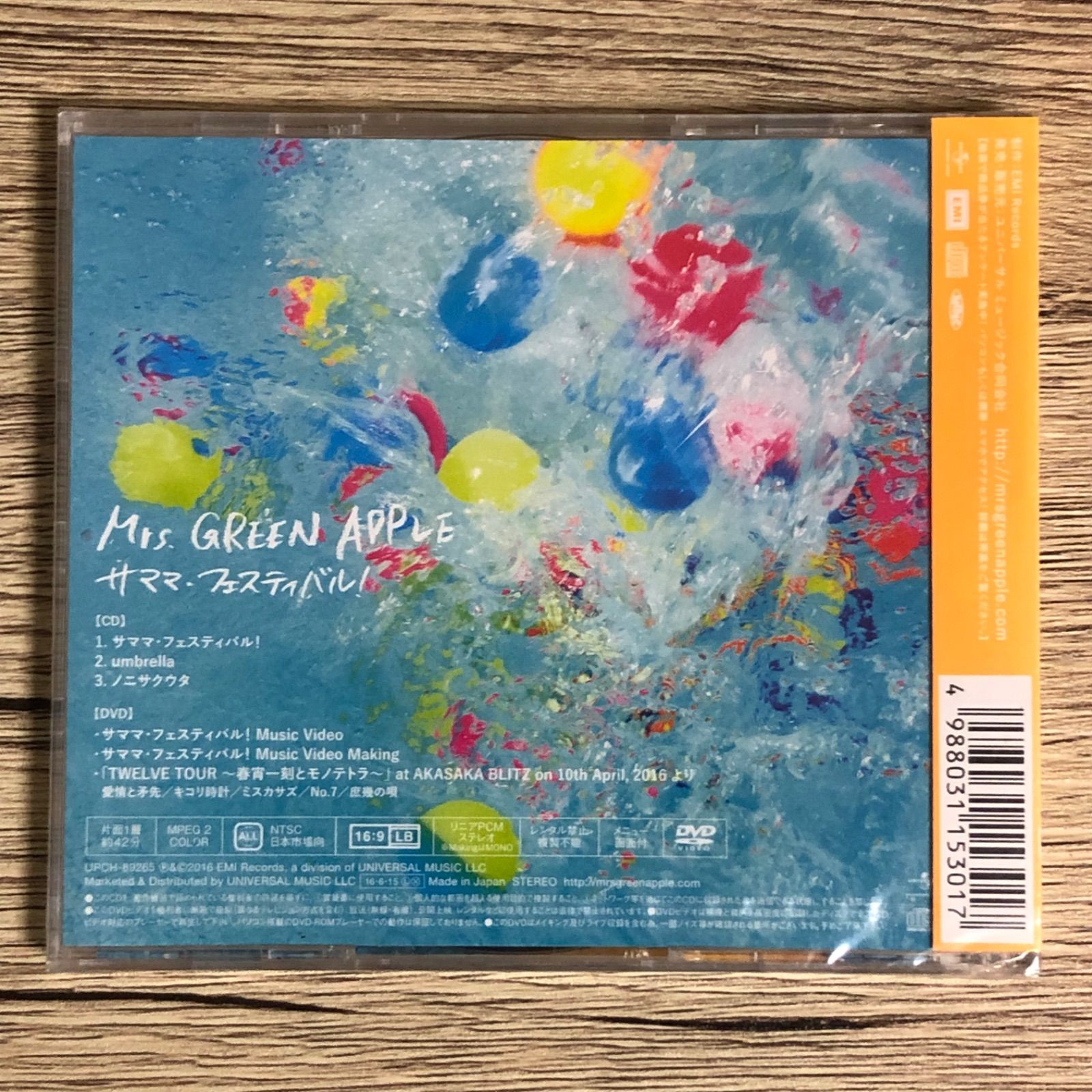 CD・DVD・ブルーレイMrs. GREEN APPLE サママフェスティバル 初回限定盤
