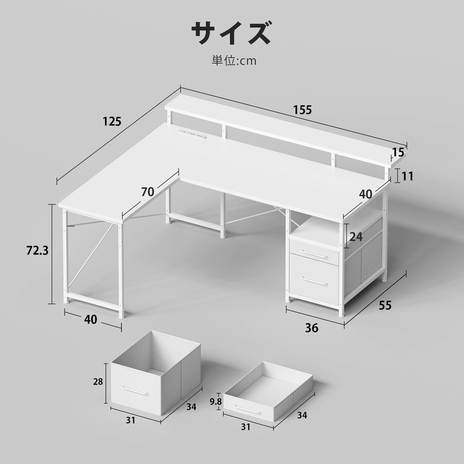 人気商品幅155*110cm コーナーデスク パソコンデスク ゲーミングデスク デスクトップラック調節 LEDライト付き L字型 l字デスク 白い Maihail