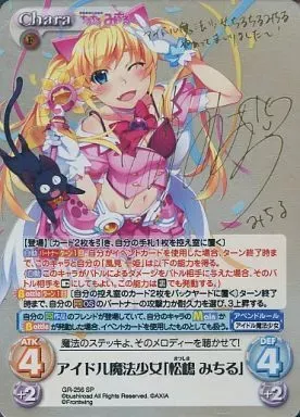 2026年最新】水橋 サインの人気アイテム - メルカリ