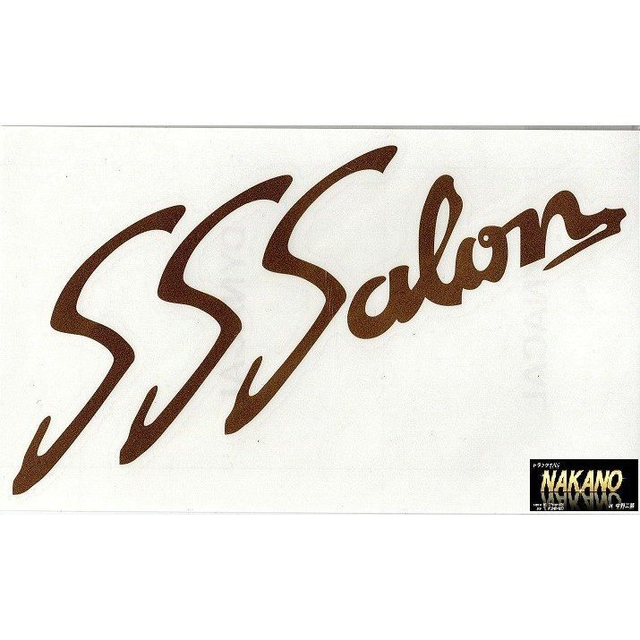 材料・資材 sssalon様 確認用