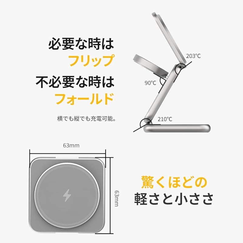 マグセーフ ワイヤレス充電器