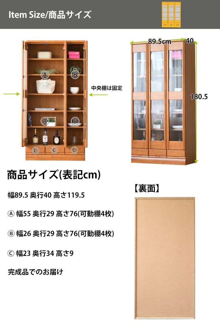 高さ180