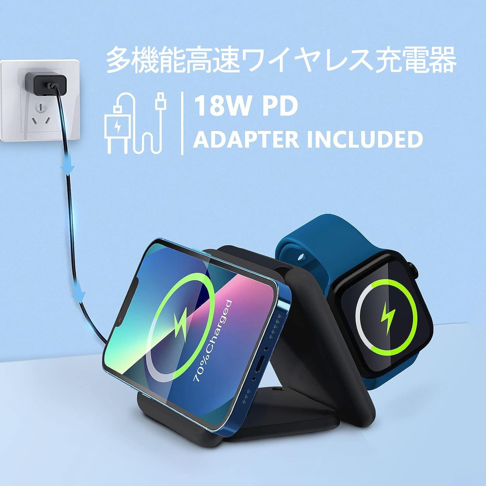 ワイヤレス充電器 3in1 PSE認証 18W Qi急速充電 折り畳み コンパクト apple watch 充電器