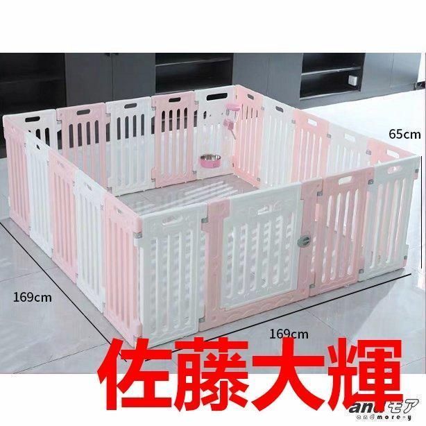 ペットサークル犬用猫用103 136