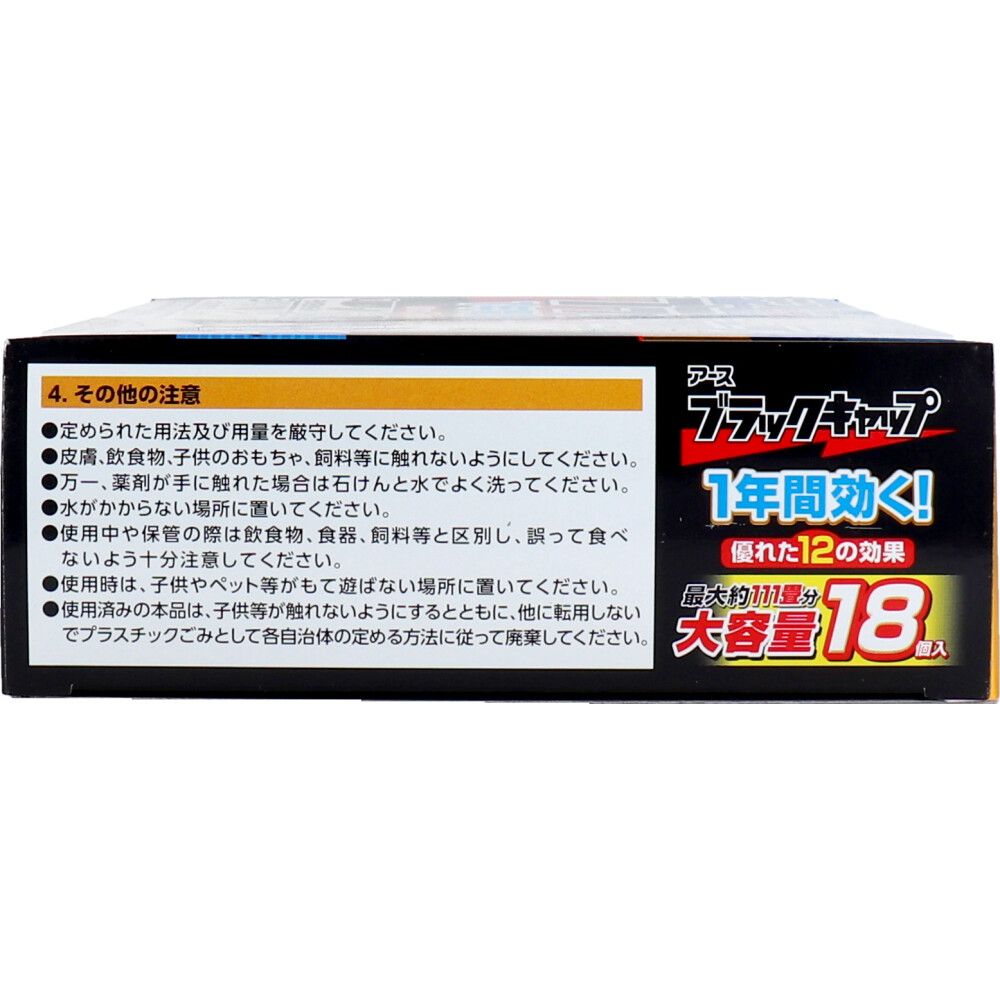 大容量 18個入×6個セット