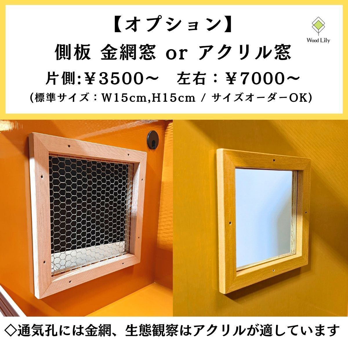 引取り限定】爬虫類ケージ2つセット95✖️45✖️45