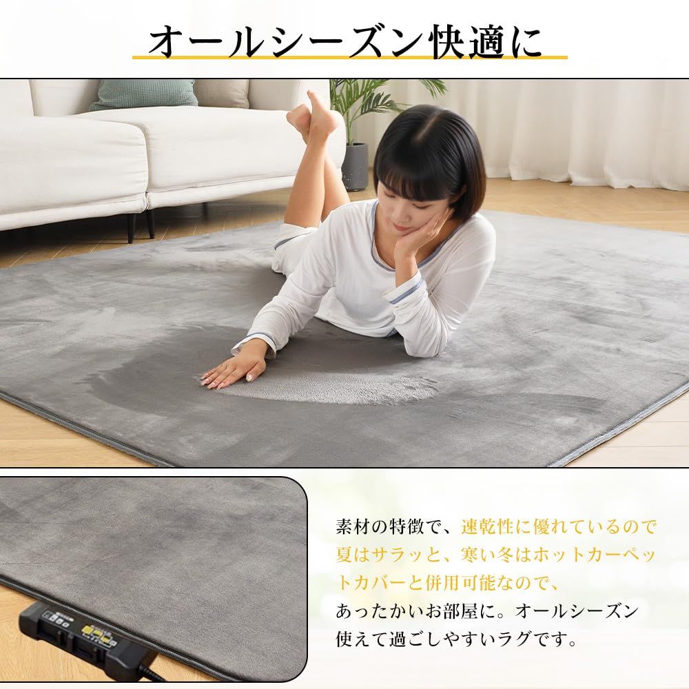 カーペット 3畳 低反発 厚手15mm 洗える ラグ 滑り止め付 床暖房対応 抗菌 防ダニ 防臭 ラグマット 撥水加工 絨毯 ホットカーペットカバー 厚い じゅうたん 190x240cm グレー 楽暮屋 WWW_OLIVIERBERNSTEIN_COM