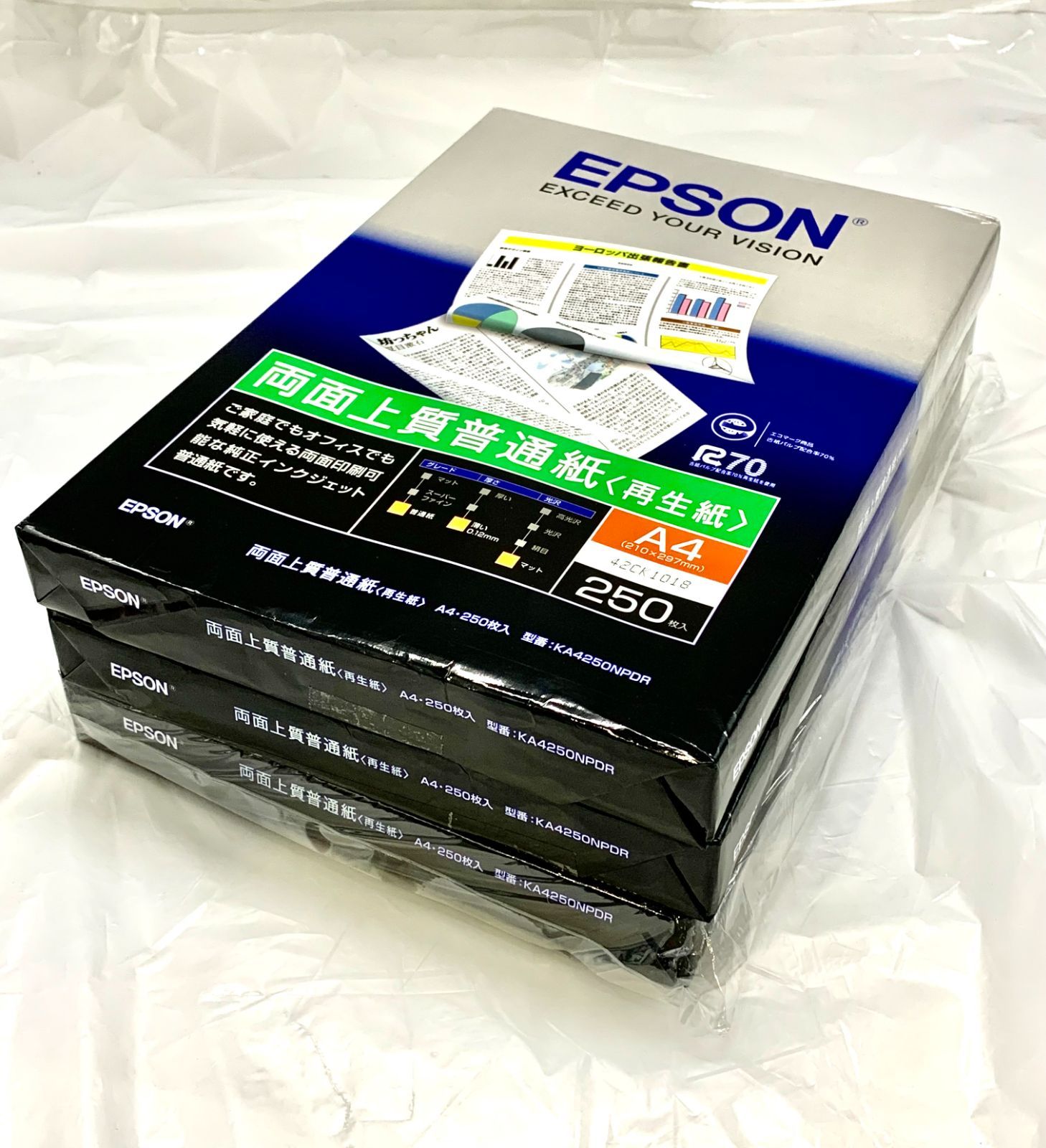 エプソン 両面上質普通紙 再生紙 A4 250枚 KA4250NPDR 両面印刷