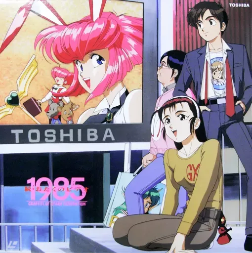 2025年最新】おたくのビデオの人気アイテム - メルカリ