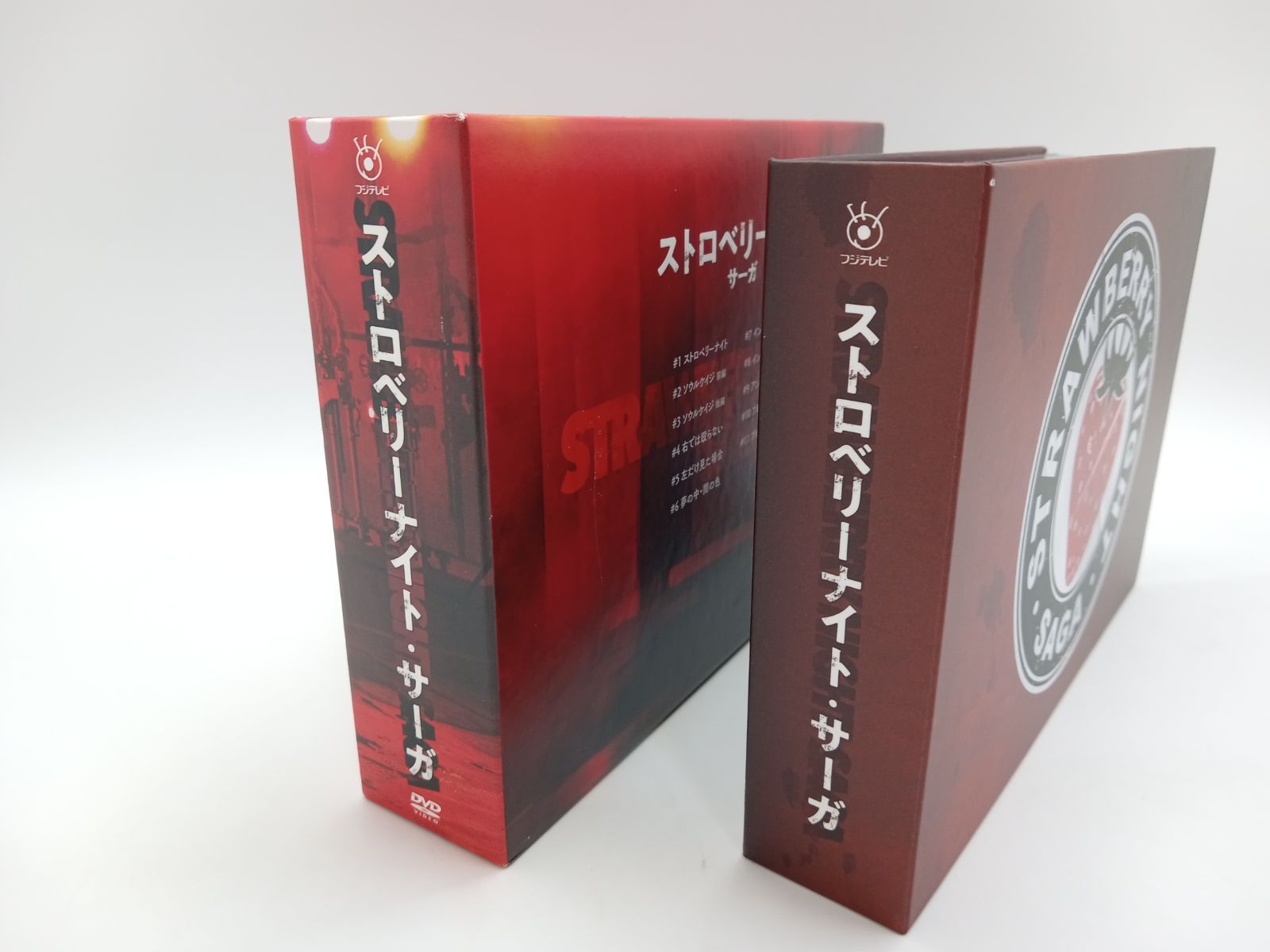 Amazon.co.jp: ストロベリーナイト・サーガ DVD-BOX : 二階堂