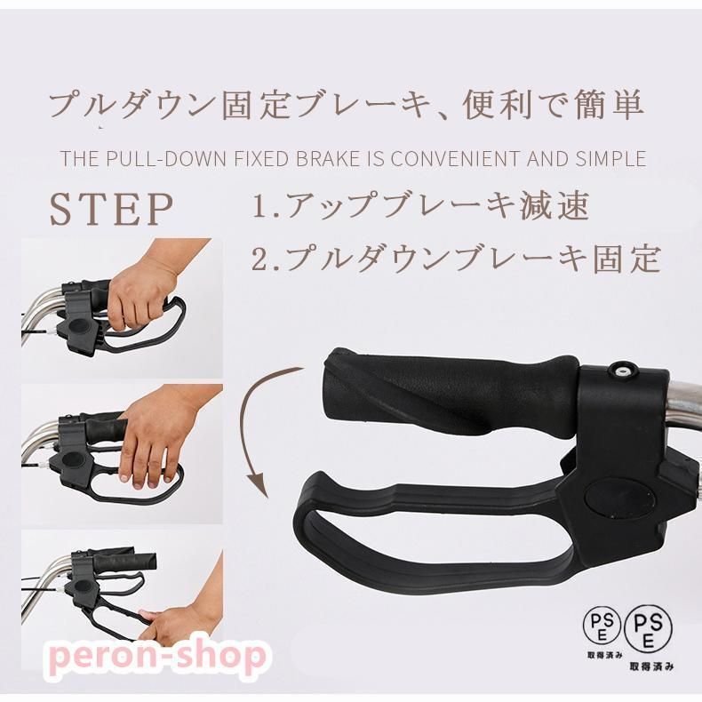 小型 ノーパンク