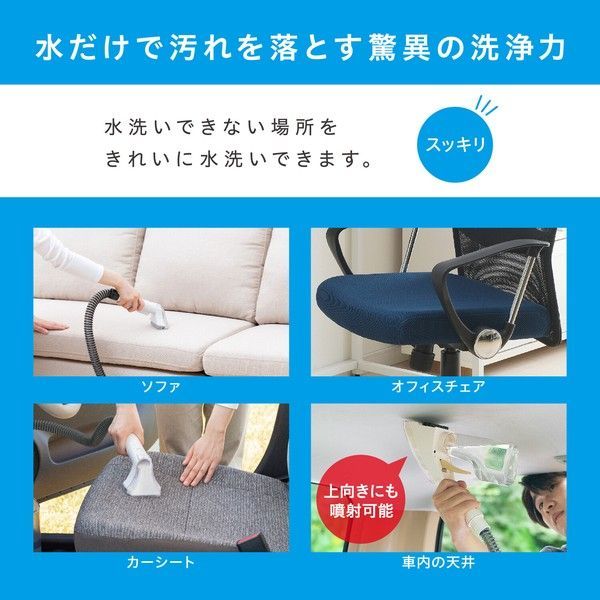 資材 清掃機械