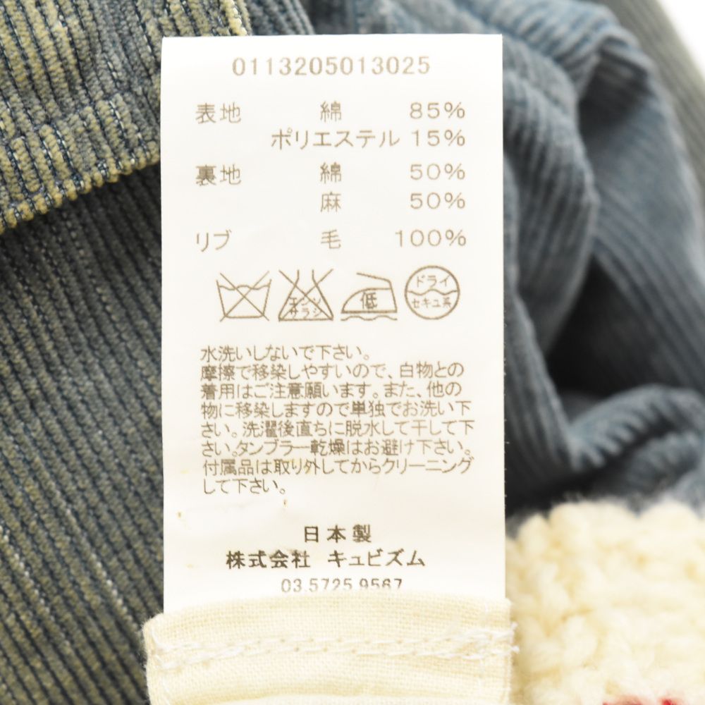 VISVIM (ヴィスヴィム) 13AW REDWOOD KNIT COLLAR JKT ニットカラー