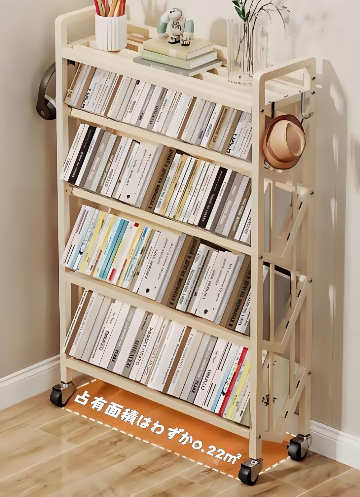 ファイルラック ファイルワゴン 本棚 4段 回転キャスター付き 制動可能