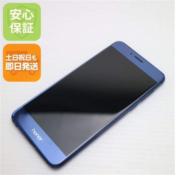 HUAWEI Honor 8　SIMフリー中古品 超美品 SIMフリー HUAWEI honor 8 ブルー 即日発送 スマホ