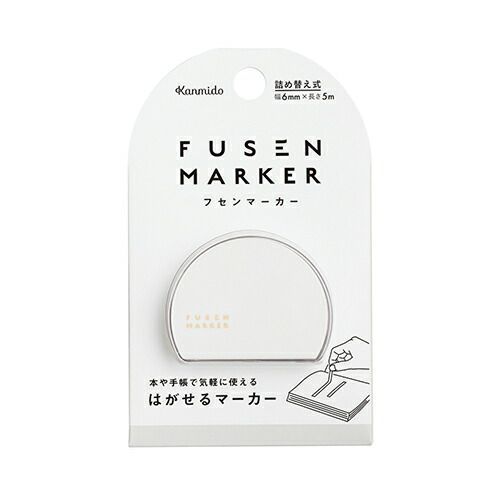 まとめ カンミ堂 ふせん フセンマーカー グレー FM-1003 ×20セット