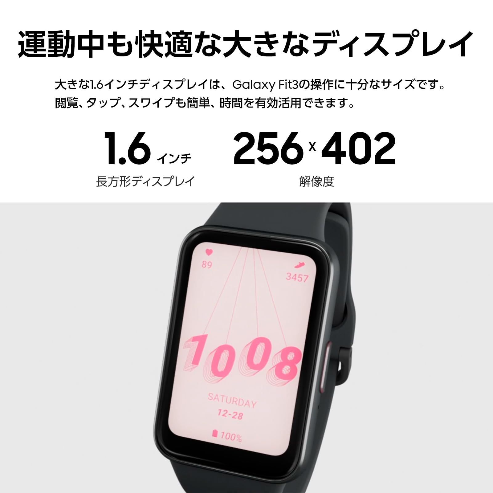 文房具・事務用品 Samsung Galaxy Fit3｜グレー｜スマートウォッチ｜Samsung純正 国内正規品｜2025年発売｜バッテリー持続最大13日｜エクササイズ記録｜防水・防塵 5ATM+IP68｜軽量｜ディスプレイ1.6インチ｜睡眠管理｜SM-R390NZAAXJP