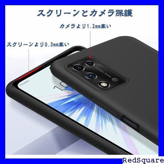 ☆ ZTE Libero 5G II ケース シリコン A ソフト 黒 薄型 ストラップ