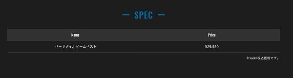  バーサタイルゲームベスト ブラック その他 マリンスポーツ