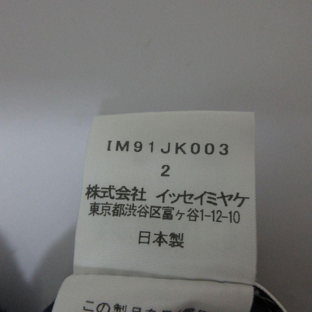 美品 ISSEY MIYAKE イッセイミヤケ ノースリーブ ドレープカットソー IM91JK003 サイズ2 ネイビーブルー レディース 古着 中古 ISSEY MIYAKE - 美品 ISSEY MIYAKE イッセイミヤケ ノースリーブ