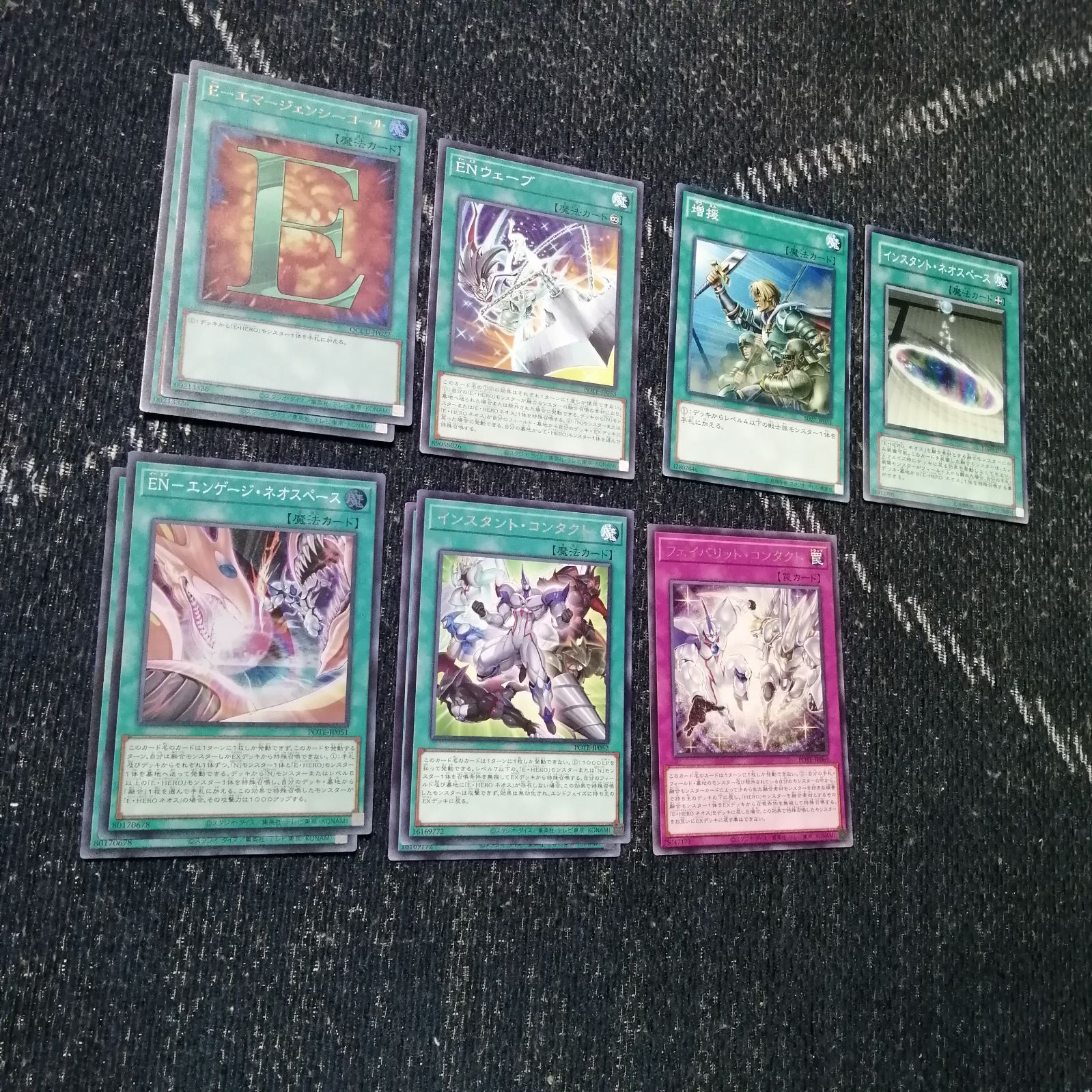 遊戯王　ネオス　デッキ　ネオスクルーガー　エアーネオス　[02959] 遊戯王 ネオス デッキ ネオスクルーガー エアーネオス [02959