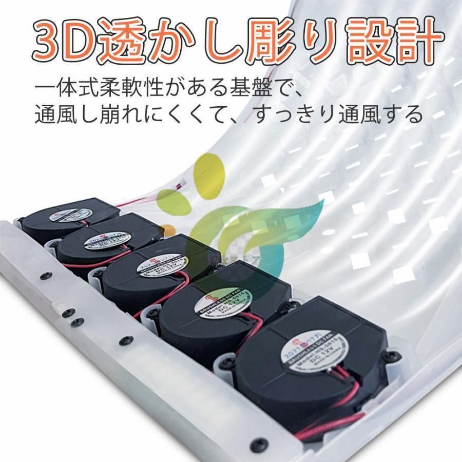 シートクーラー クールシート