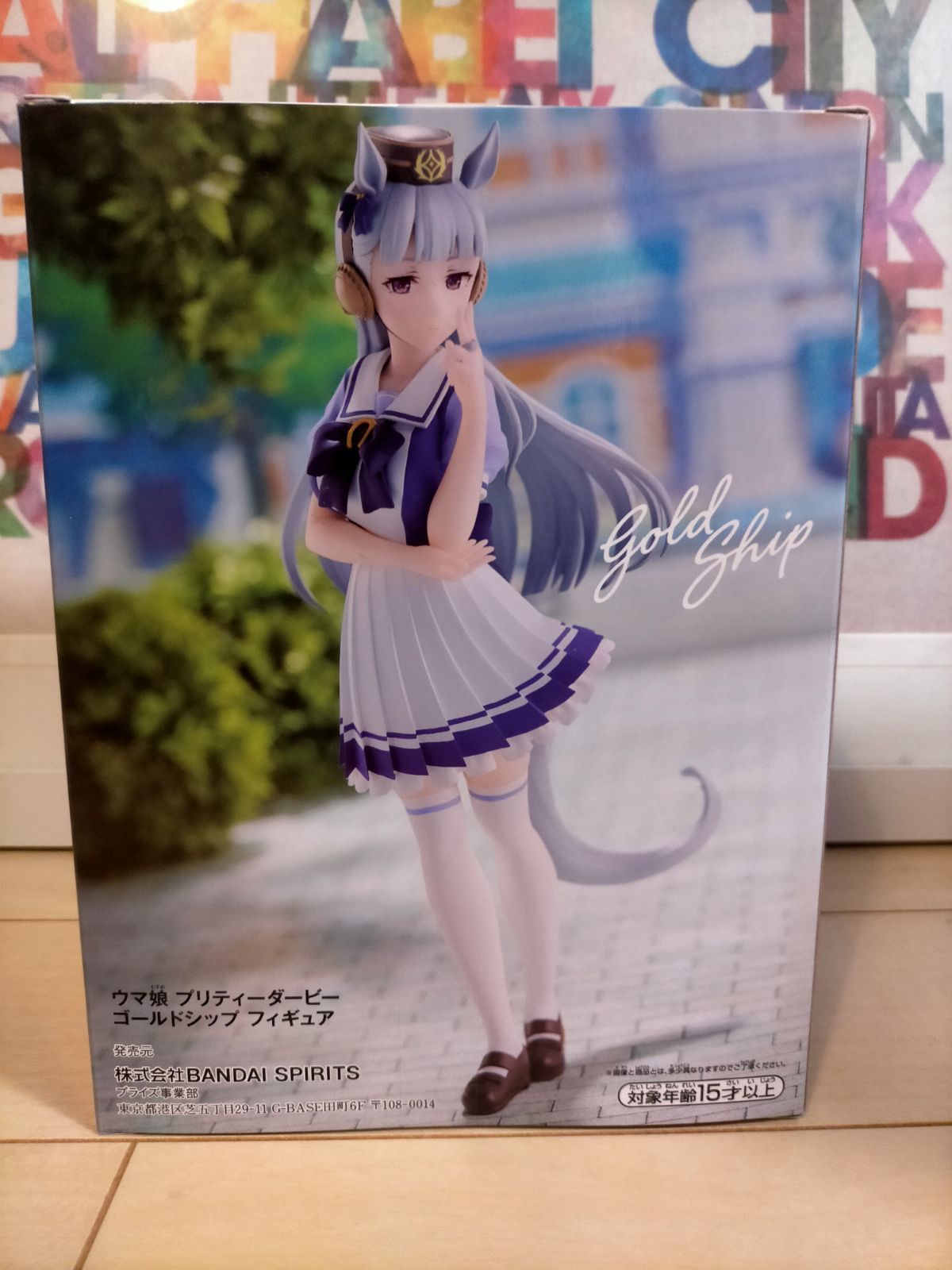 メルカリ