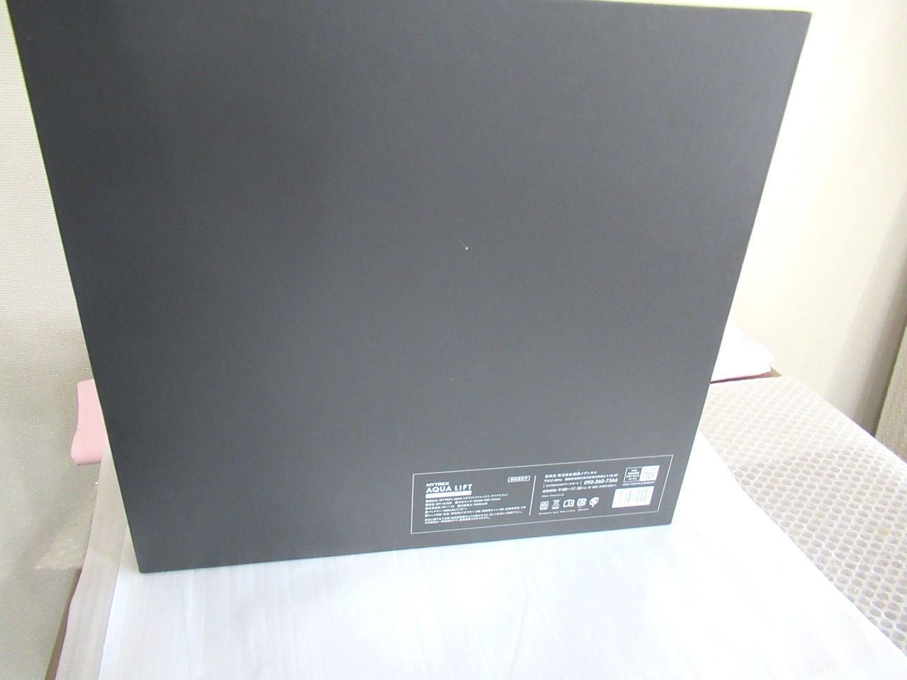 品質が完璧、値段が激安！ MYTREX AQUA LIFT マイトレックス アクアリフト MT-AL22B EMS ヒップトレーニングマシーン お風呂で作る理想のお尻