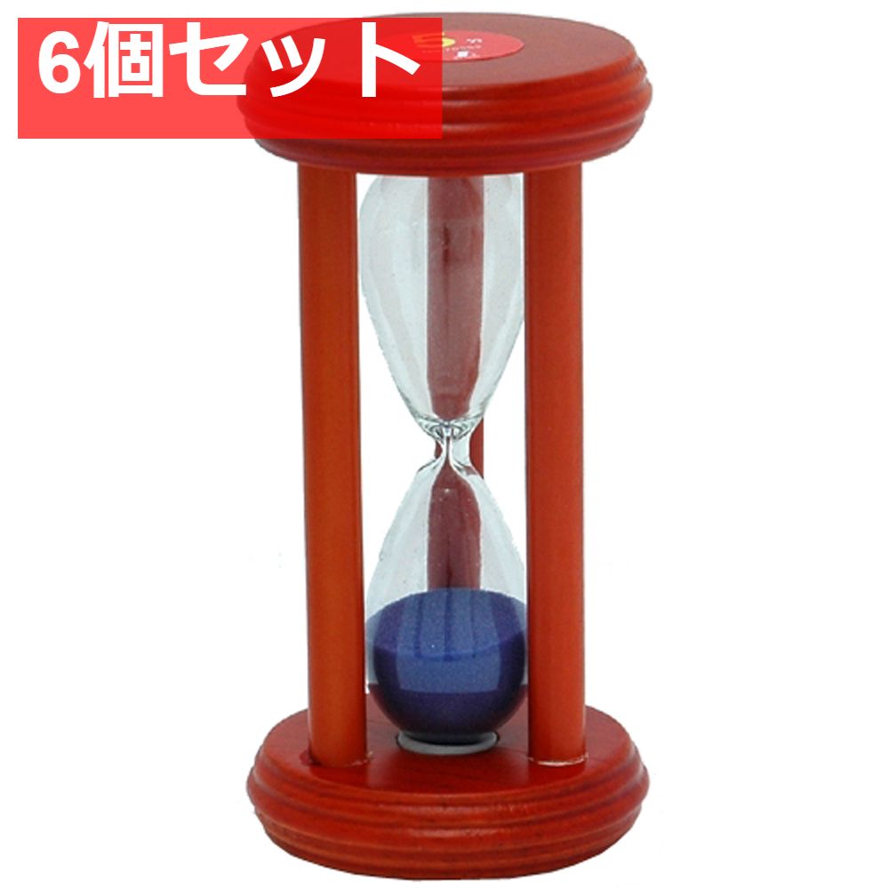 砂時計