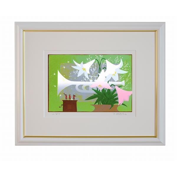 ☆ 吉岡浩太郎 ☆「 白馬の森 」シルクスクリーン四ツ 新品綺麗