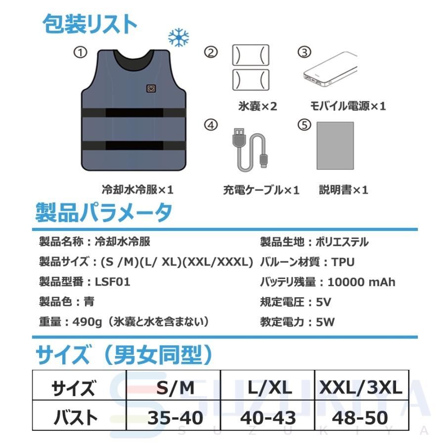 アイスベスト 釣り