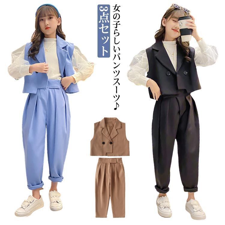 150 卒業式 パンツスーツ 120 入学式 170 160 女の子 卒業式 小学生 ベスト キッズ 中学生 フォーマル ジュニア スーツ 3点セット タックパンツ 長袖トップス 韓国ファッション お SWnG939