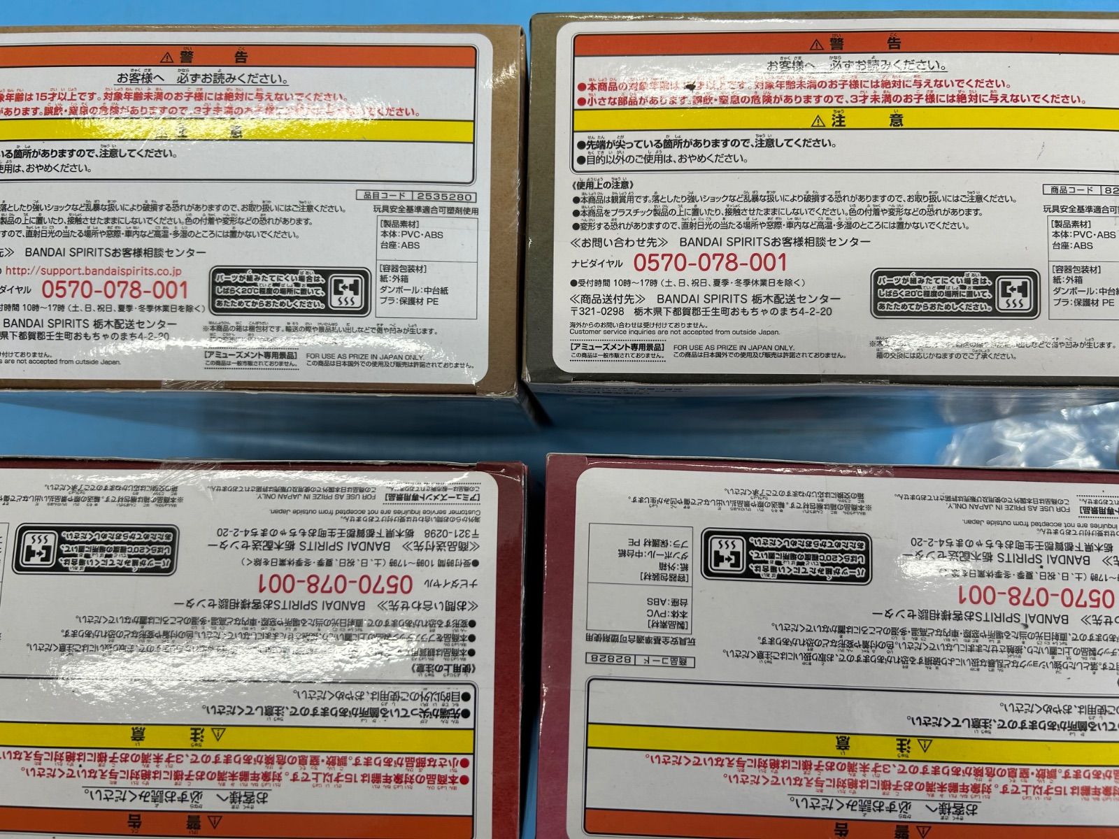フィギュア　まとめ売り　5点セット まとめ売り】鬼滅の刃 フィギュア 5点セット - メルカリ