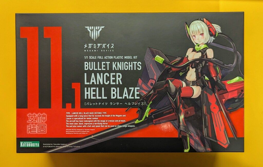 コトブキヤ メガミデバイス BULLET KNIGHTS ランサー HELL BLAZE