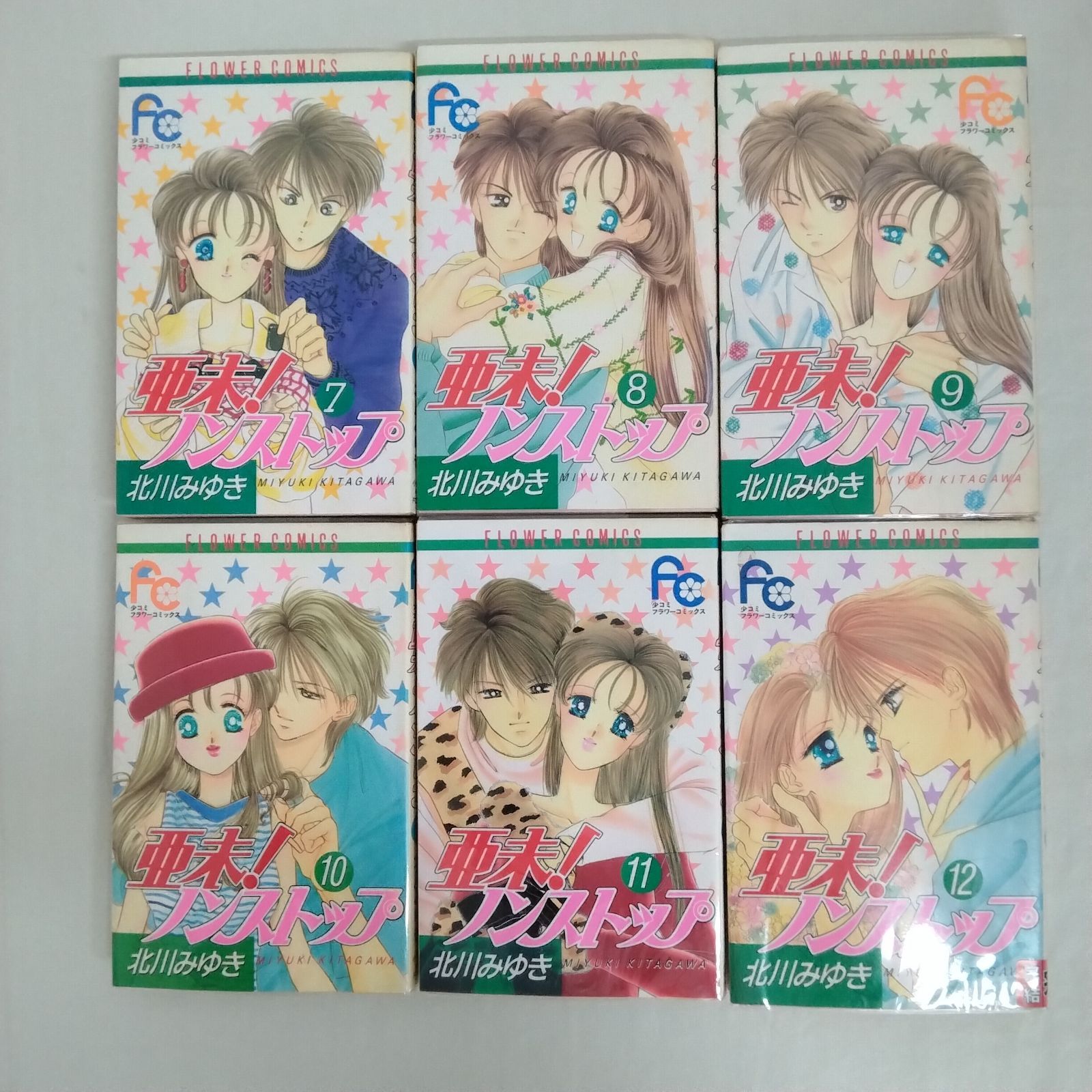 亜未ノンストップ！ 北川みゆき カラー複製原画 小学館 - 【非売品☆複製原画】sho-comi『亜美ノンストップ