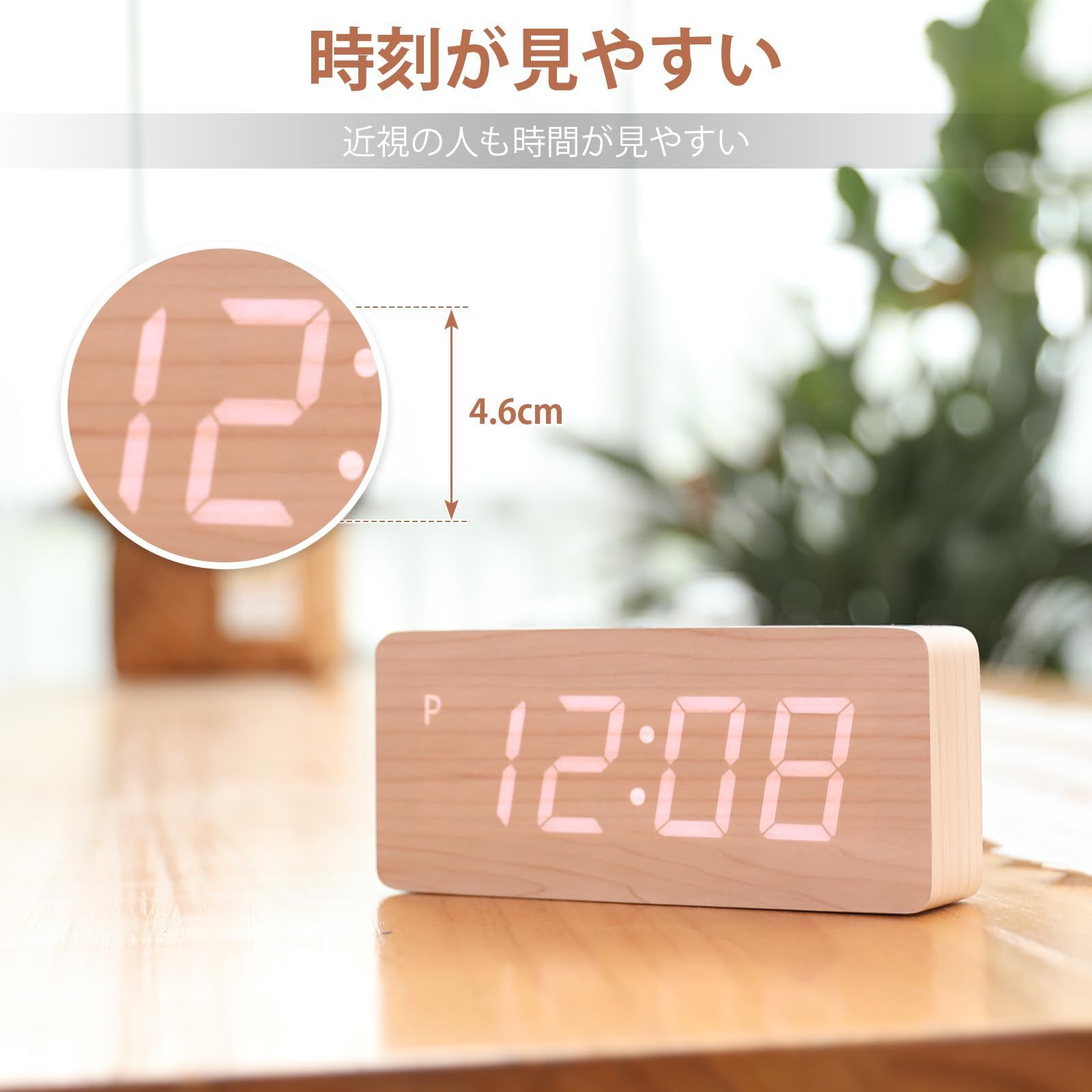 特価商品】デジタル目覚まし時計 木製置き時計 大型 LED時間表示3